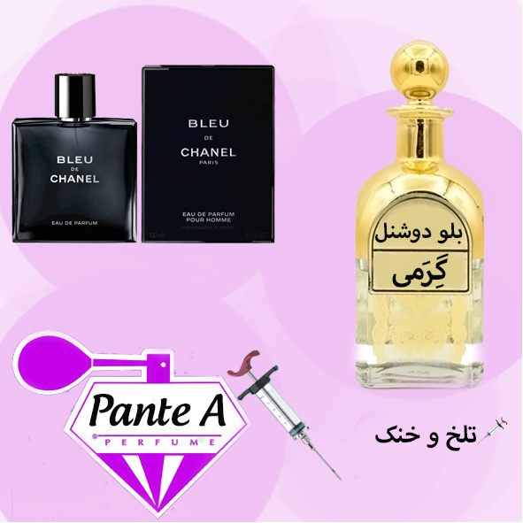 عطر گرمی شنل بلو دوشنل مردانه Chanel Blue de Chanel (cc)